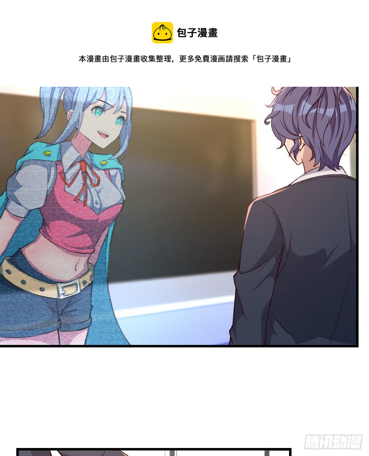 老师变同学36