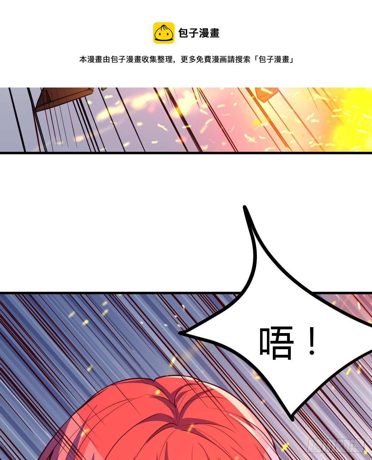 老师被撩到了16