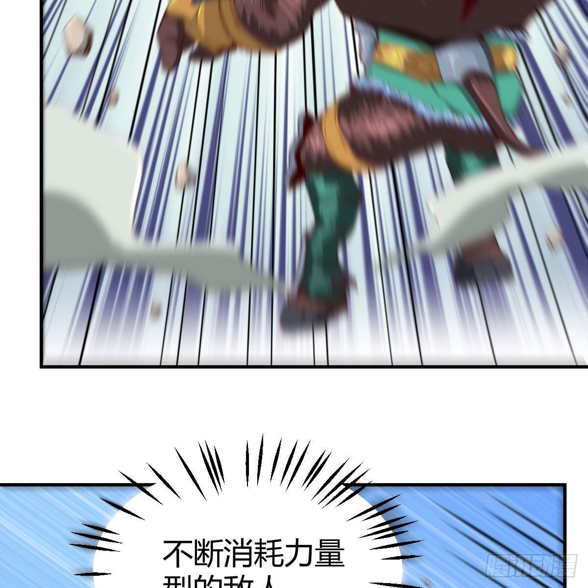 制定作战方案65