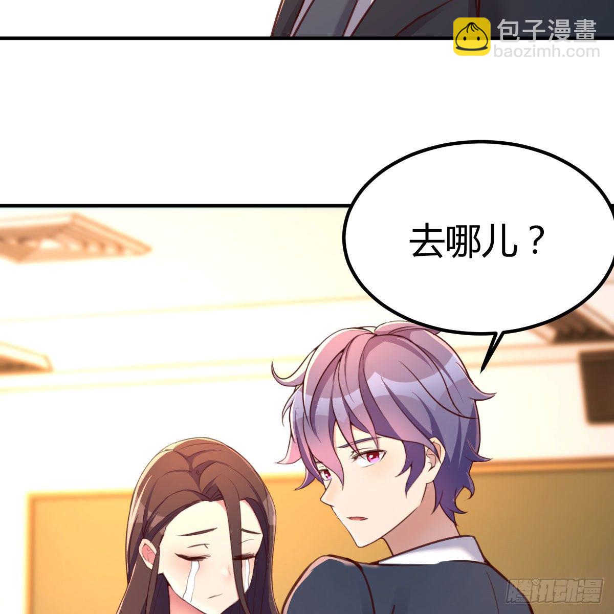 异魔结晶，安慰导师47