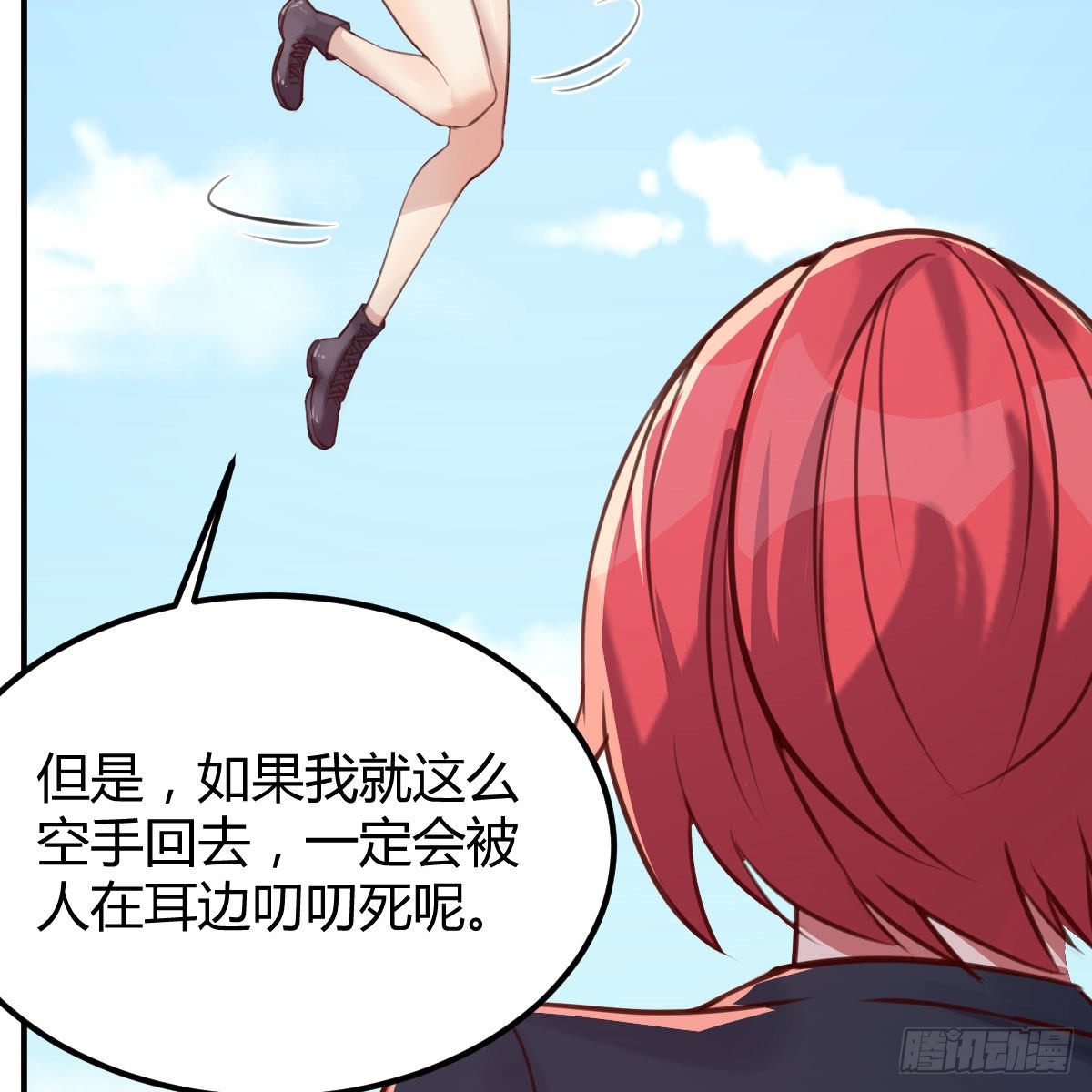天赐者之战36