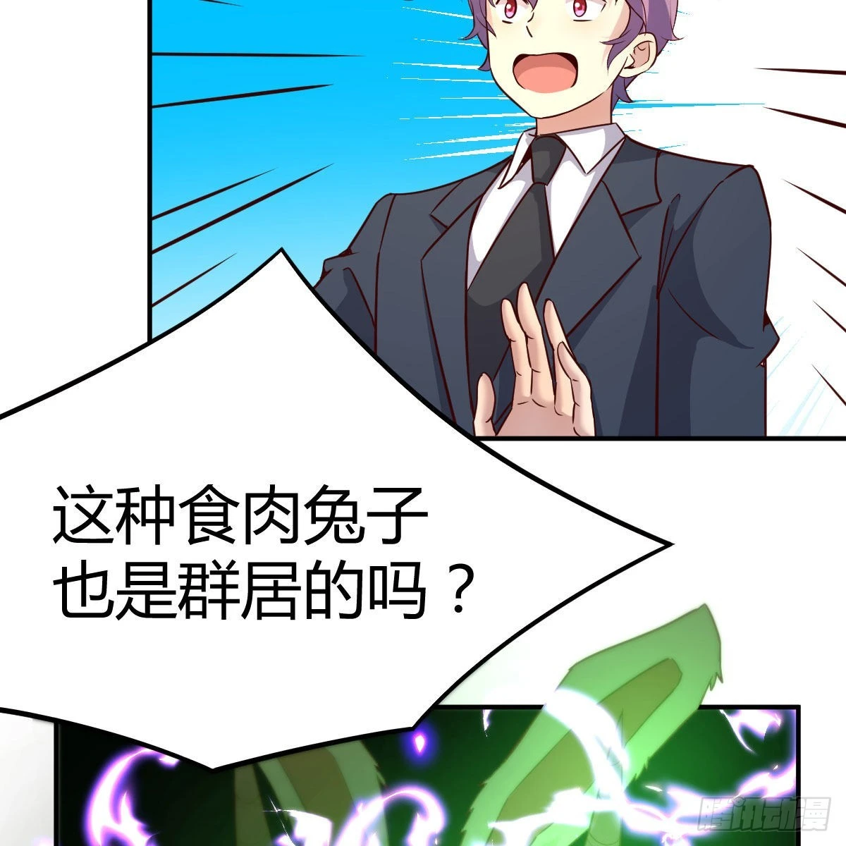 连更第七天！11