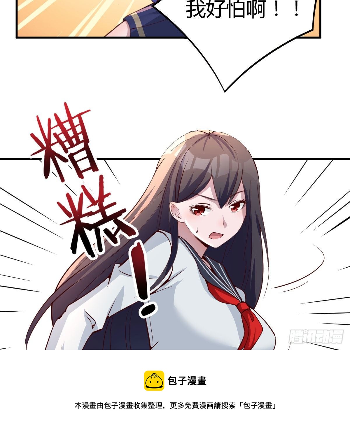 能力分级36