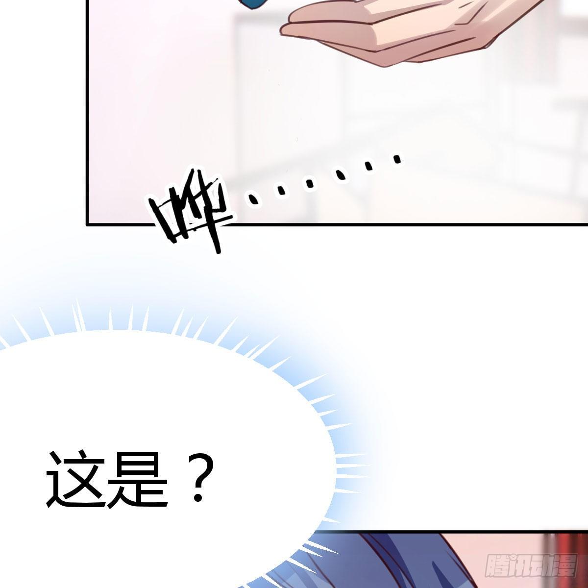 异魔结晶，安慰导师19