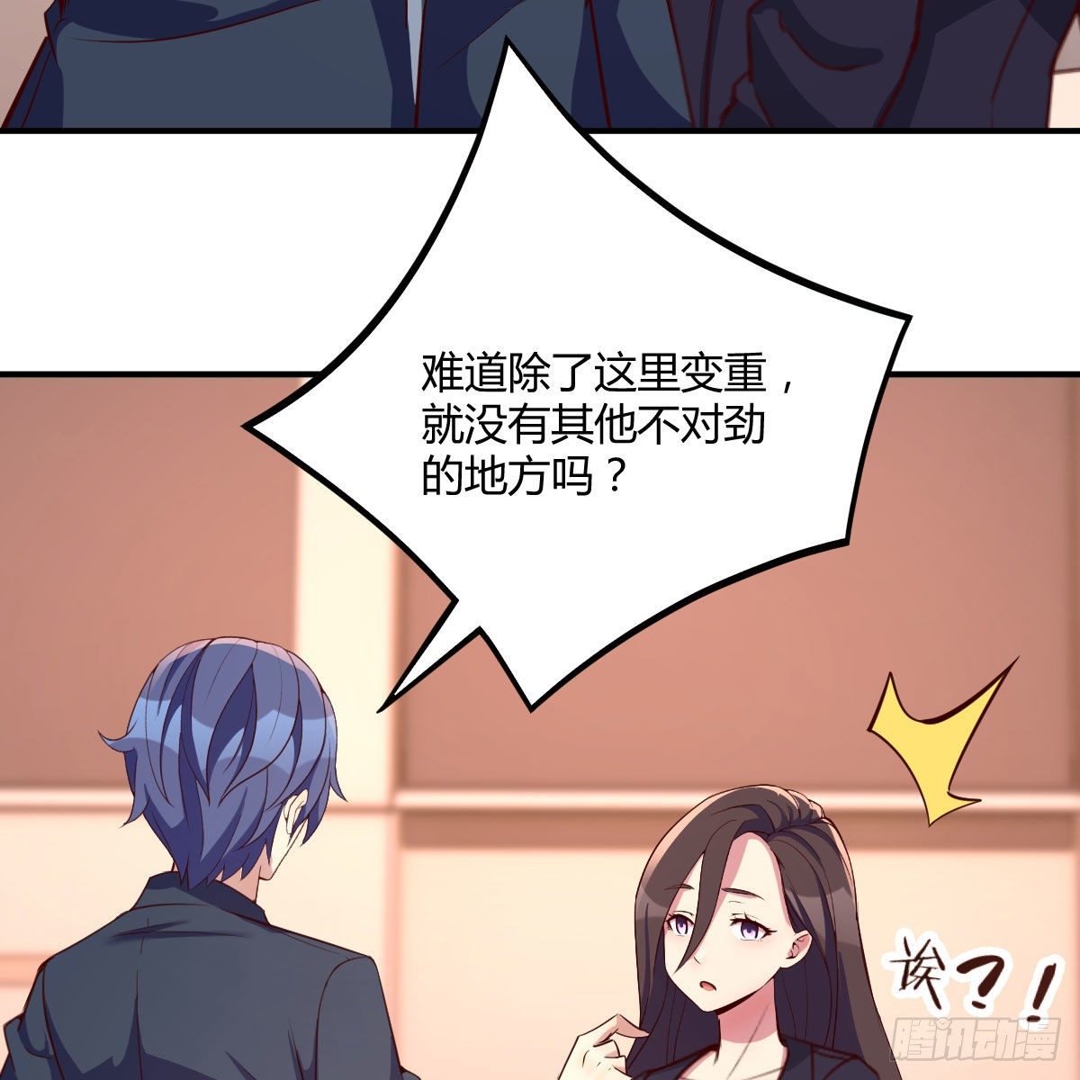 考核完毕37