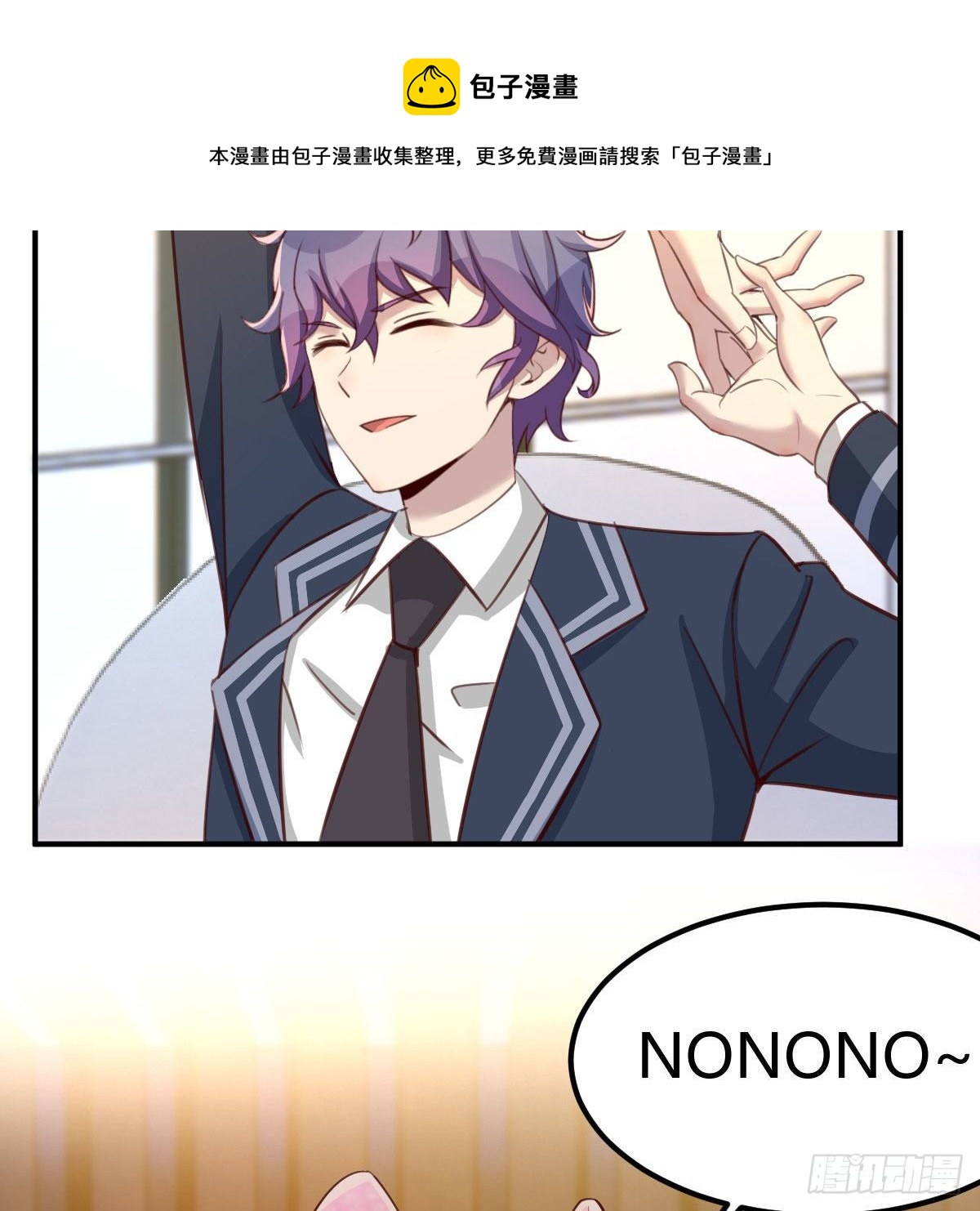 AI都觉得无耻8