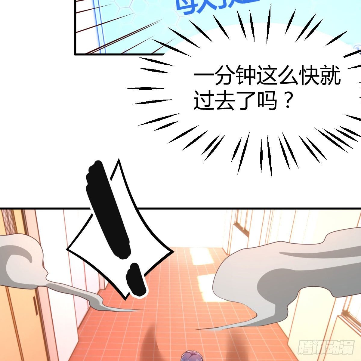 All in 敏捷的效果28