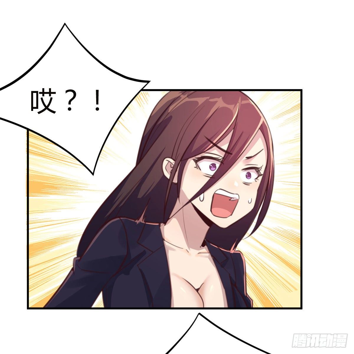 天妒和失算1