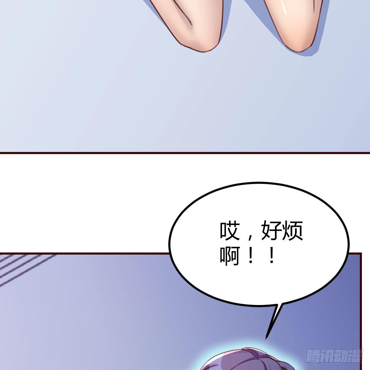 老师被撩到了66