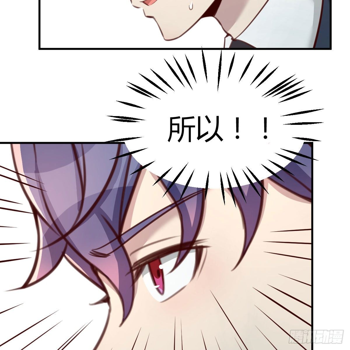 预借与豪夺5