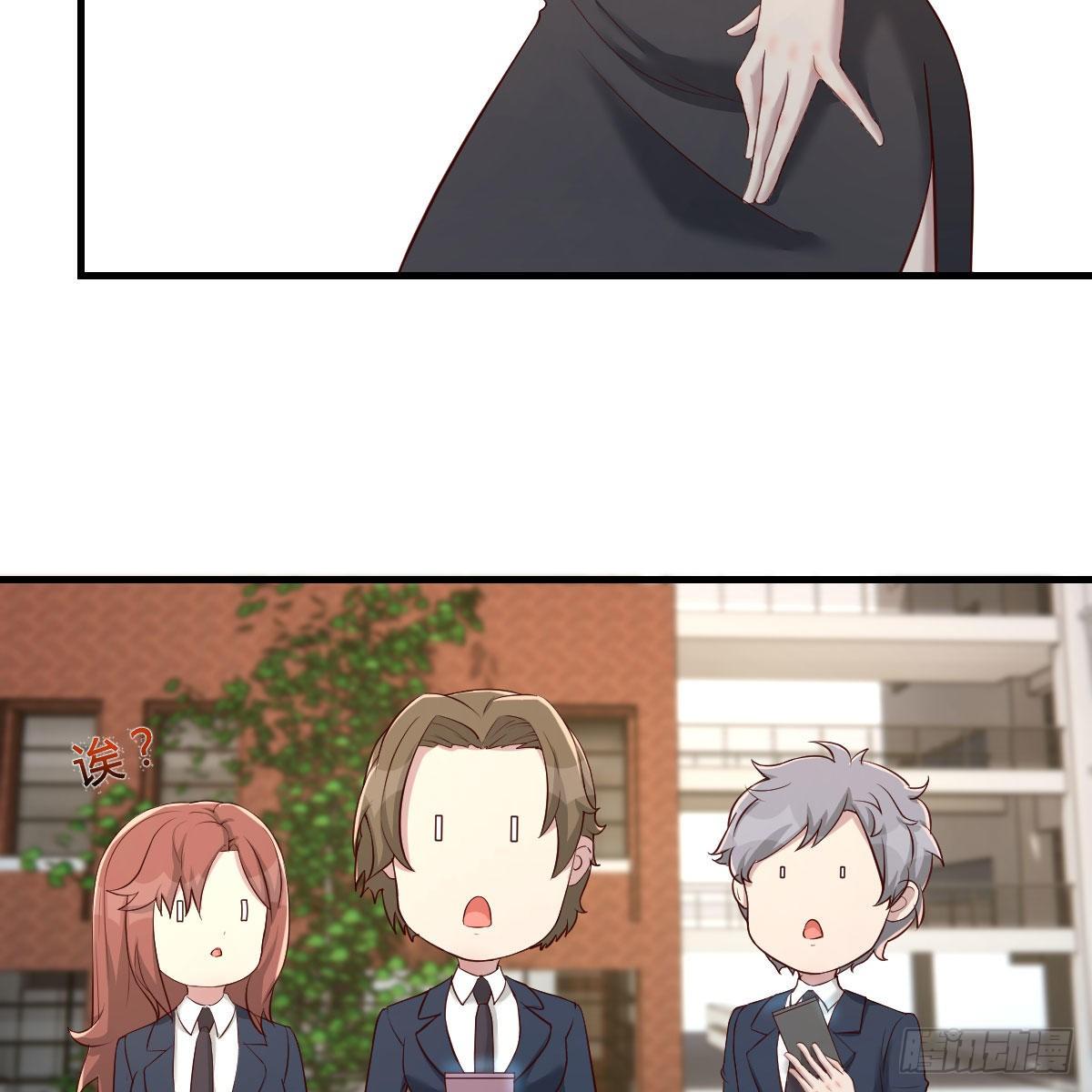 老师被撩到了32