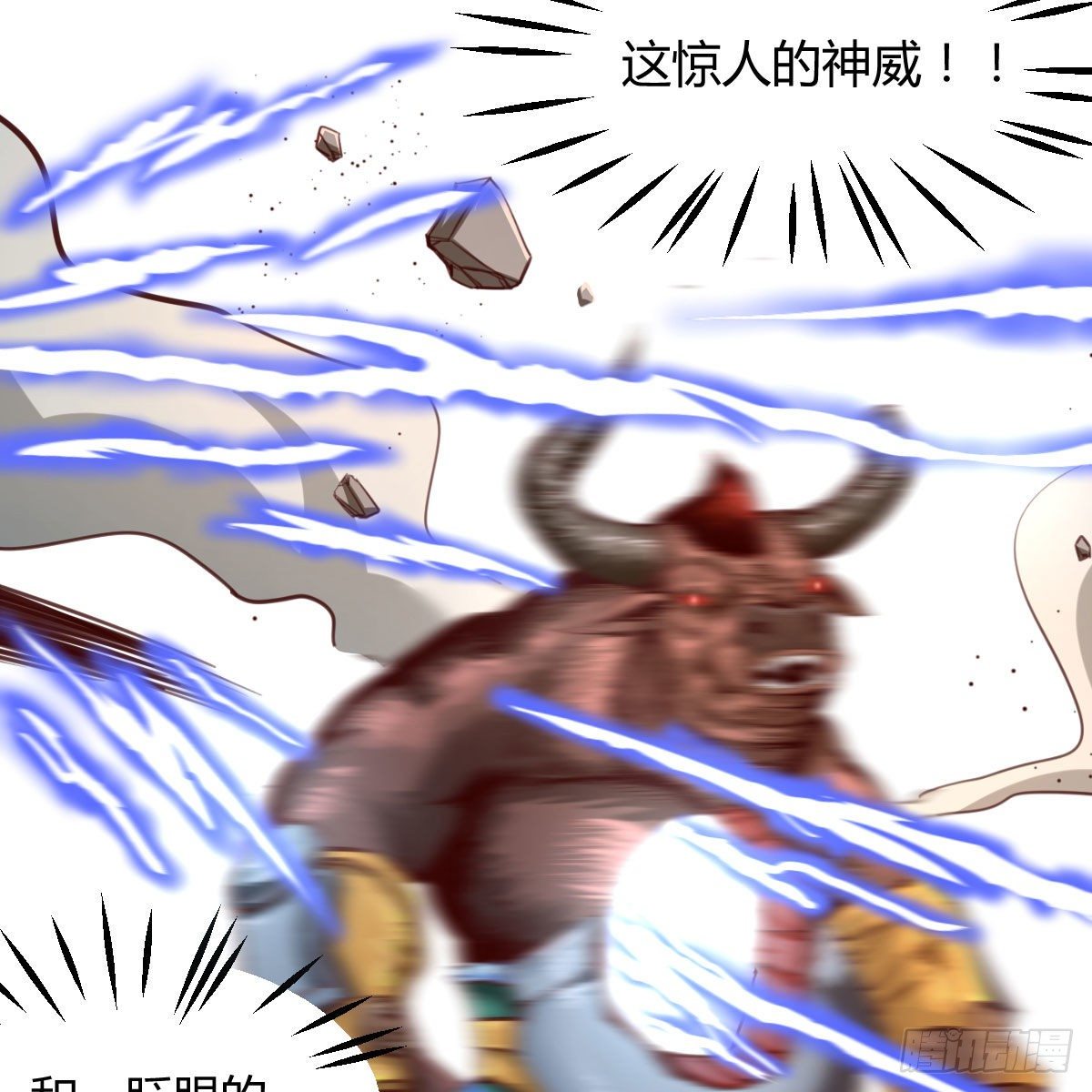 干掉boss2