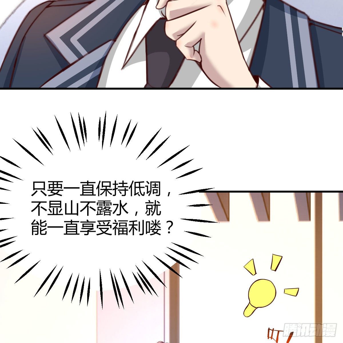 AI都觉得无耻26