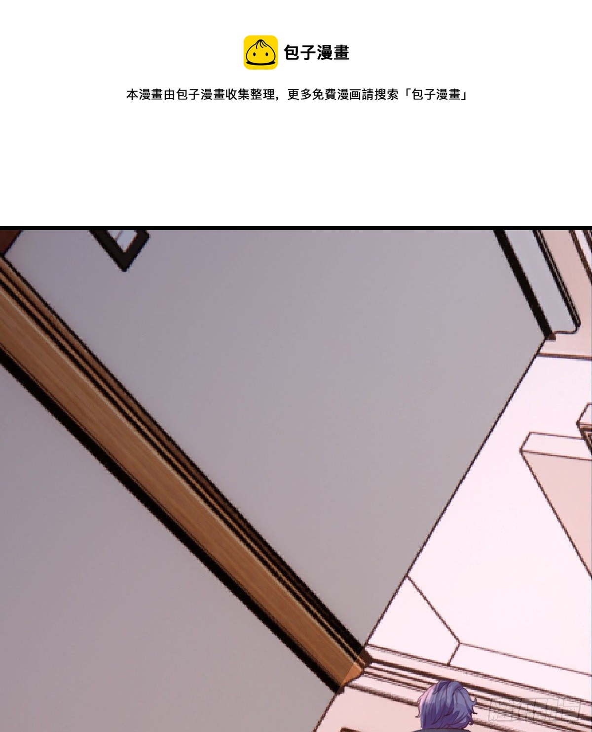 老师变同学16