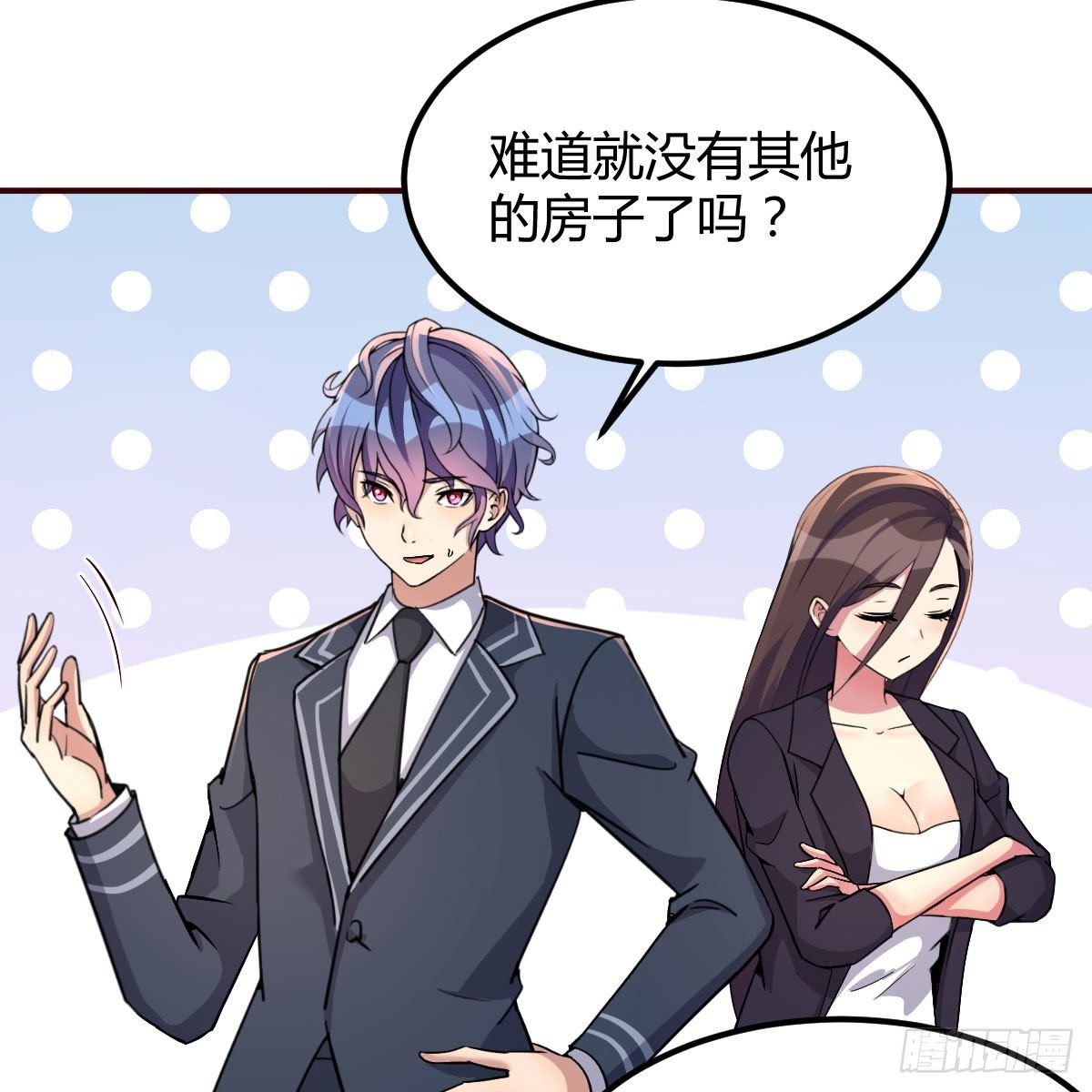 被迫开启同居生活5