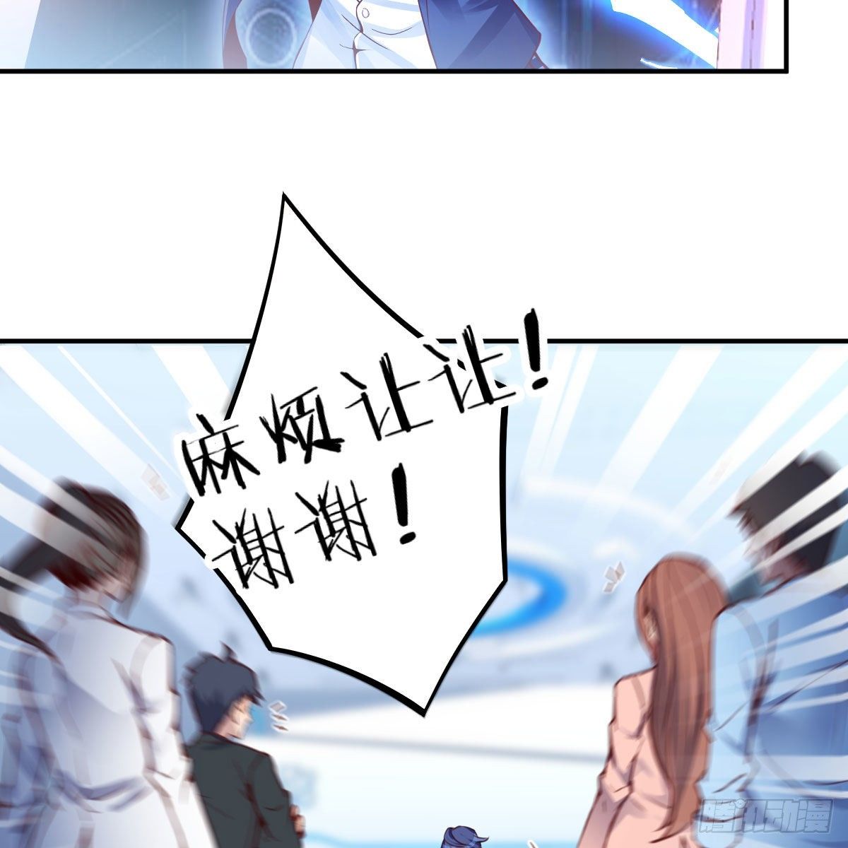 天赐之后我只想躺平4