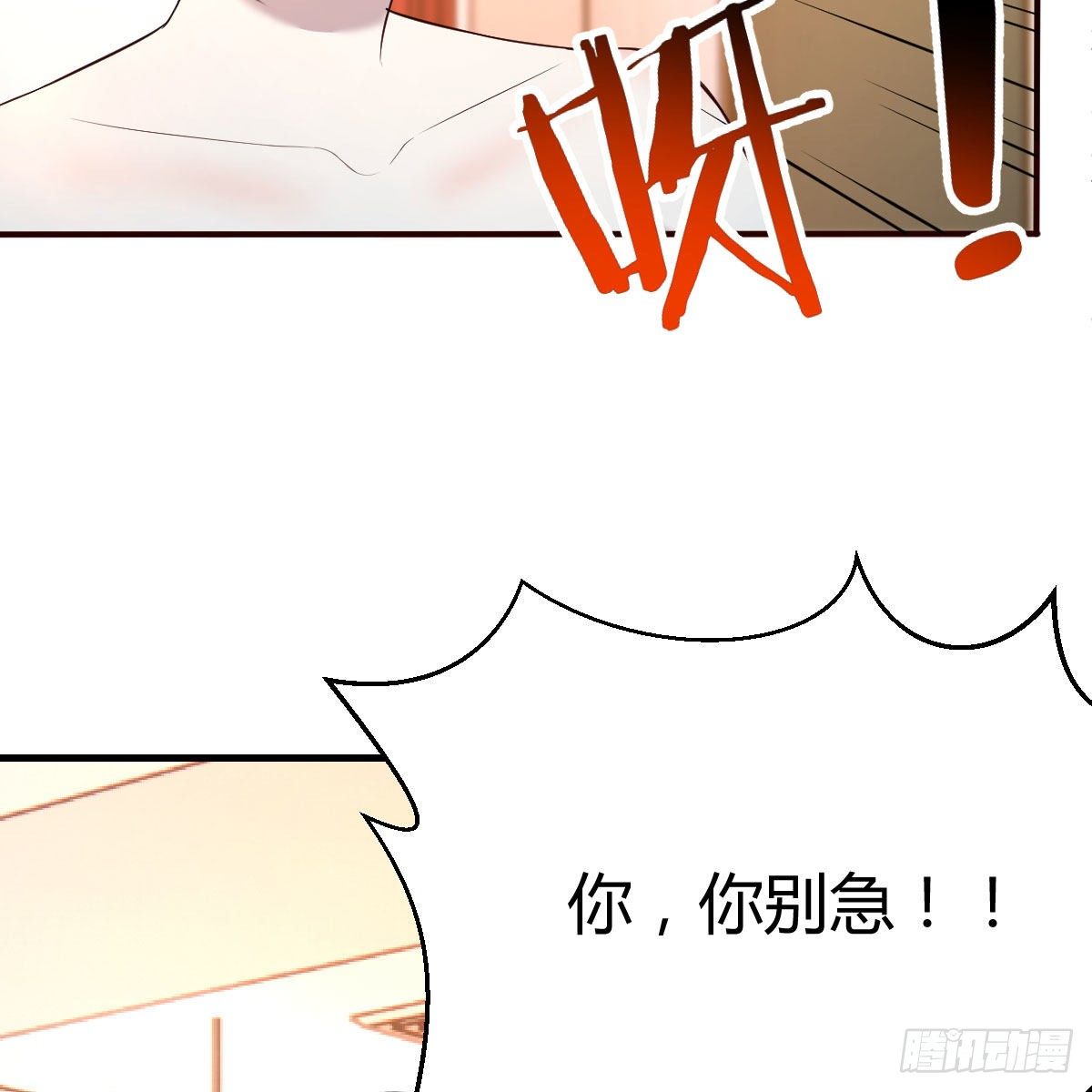升级奖励很丰厚45