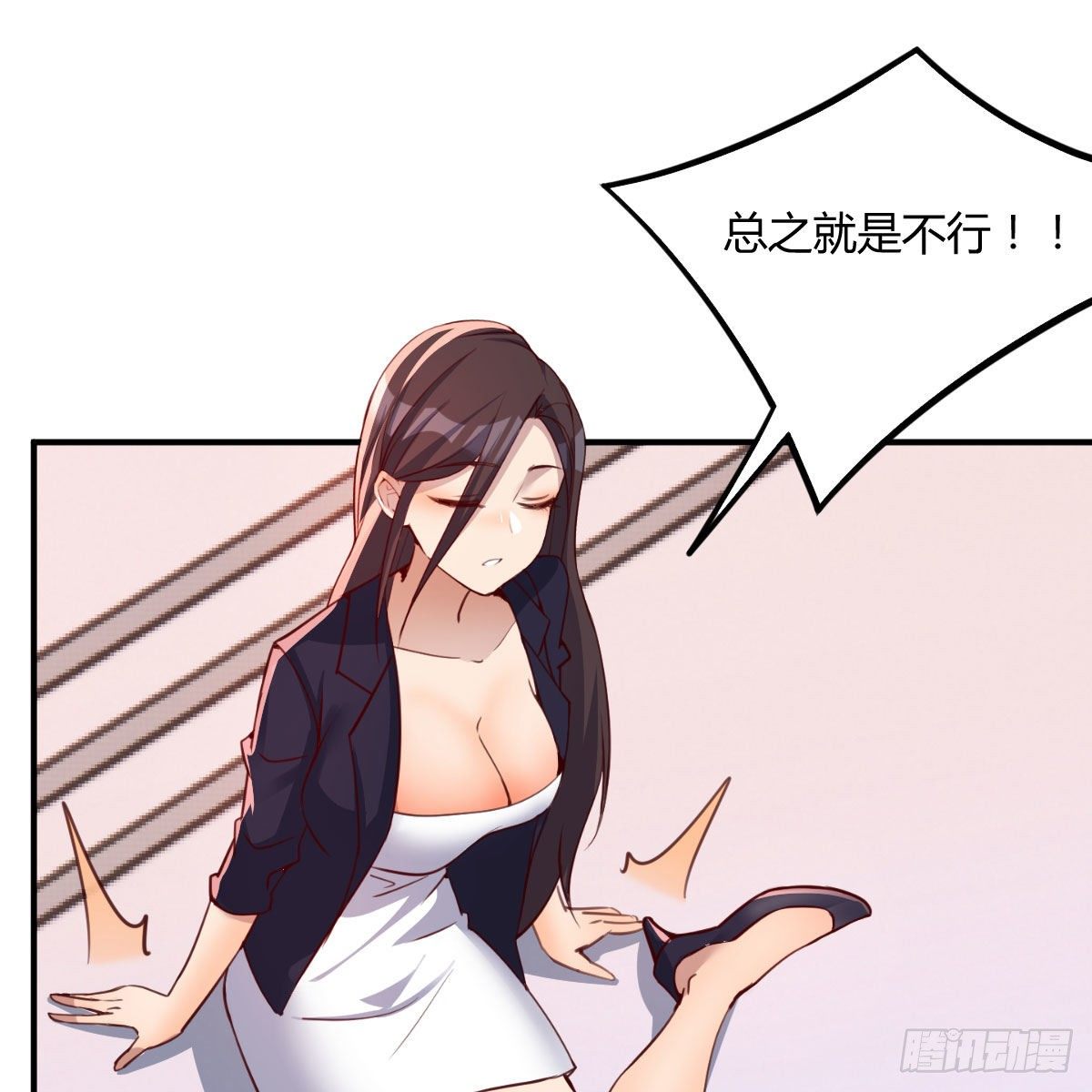 老师乖31