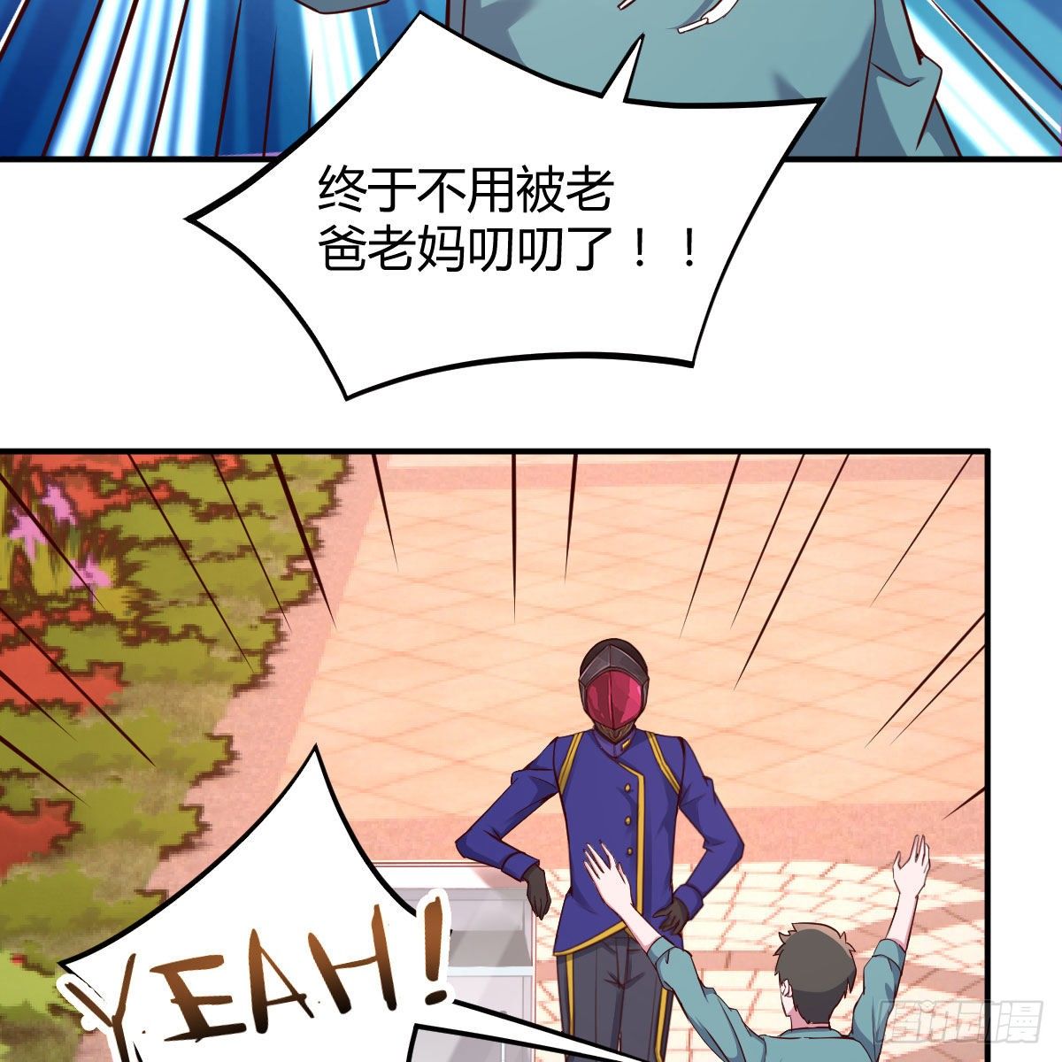 抢房大战54