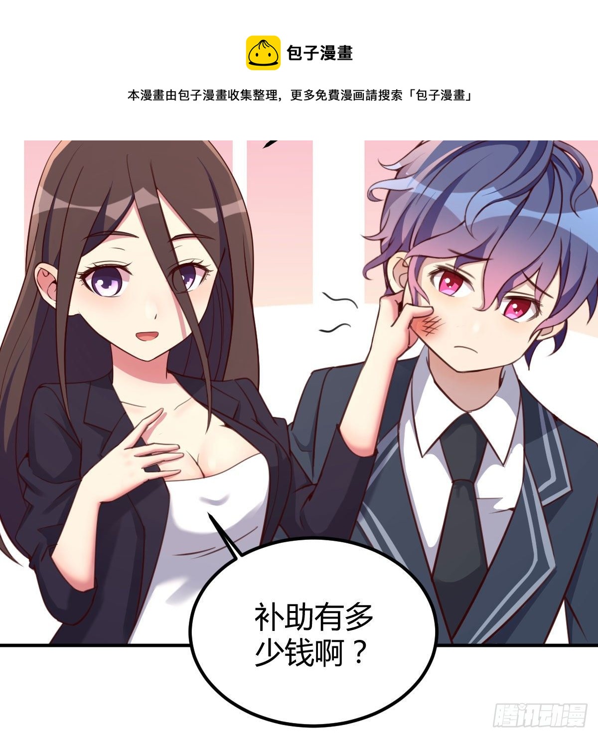 连更第二天48