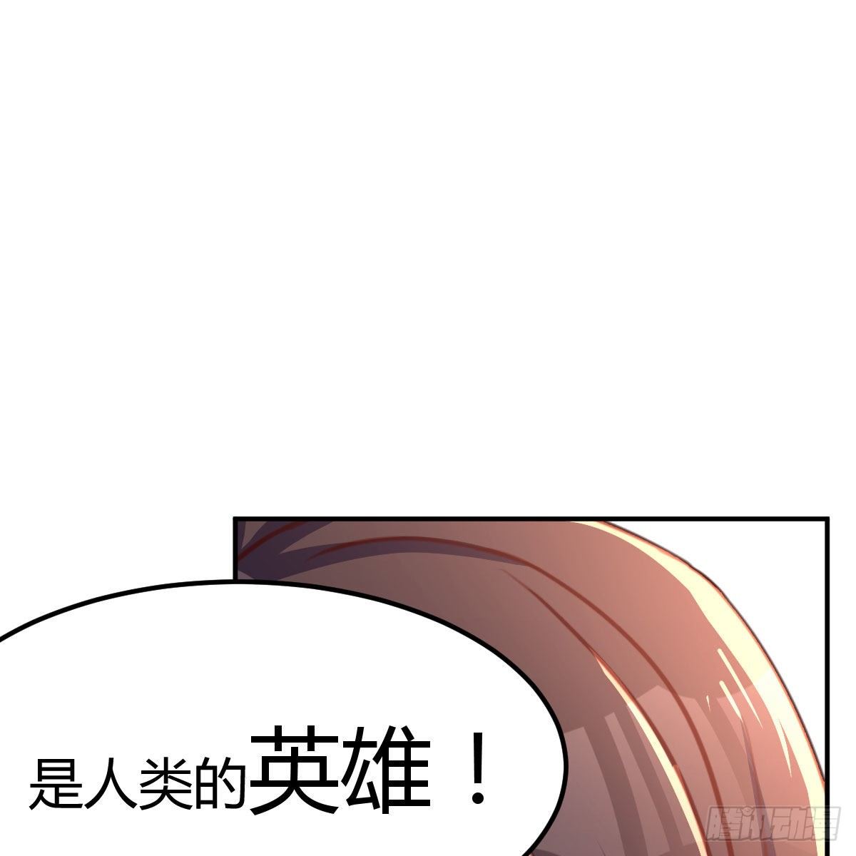 天赐之后我只想躺平61