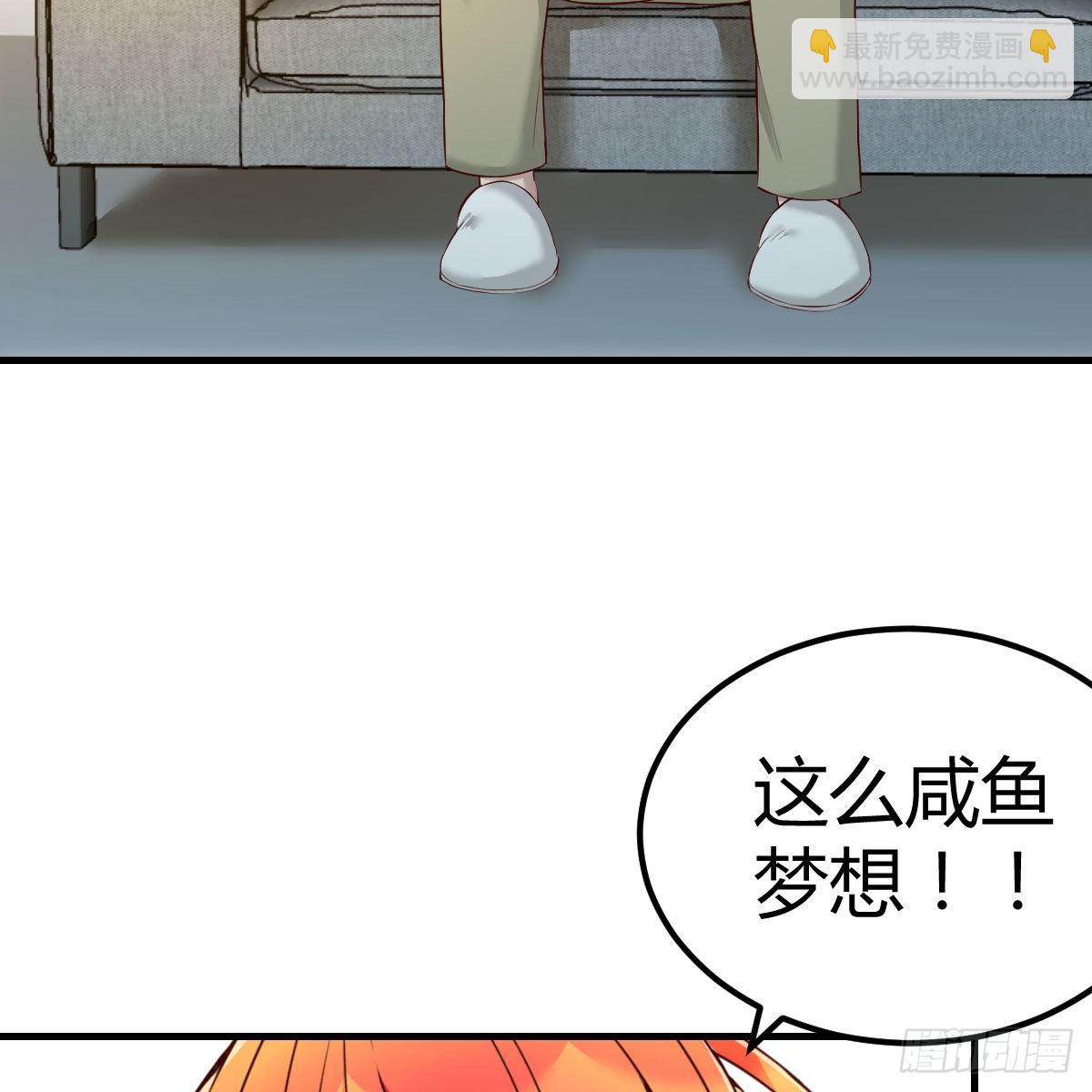 路遇敌袭33