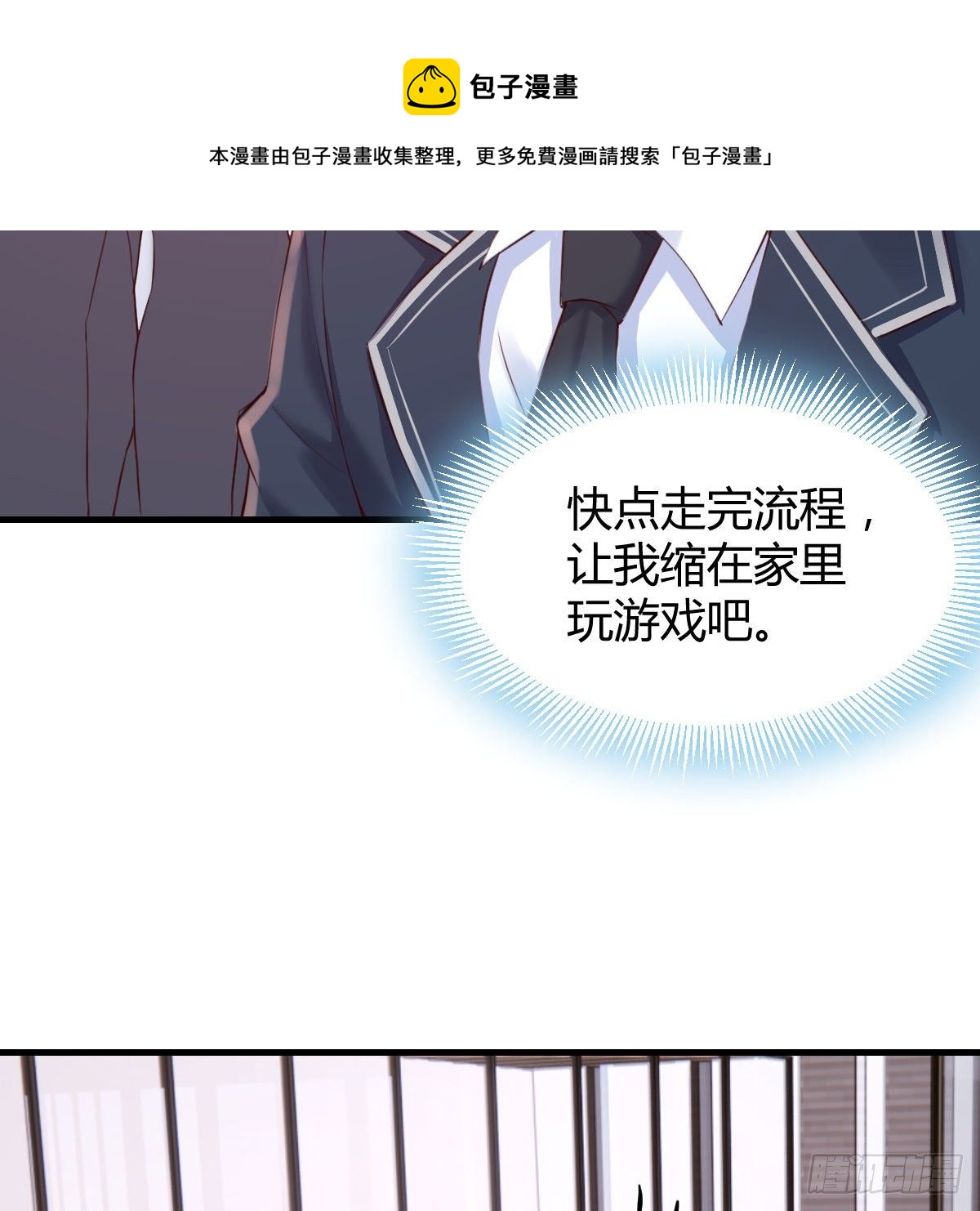 连更第三天56
