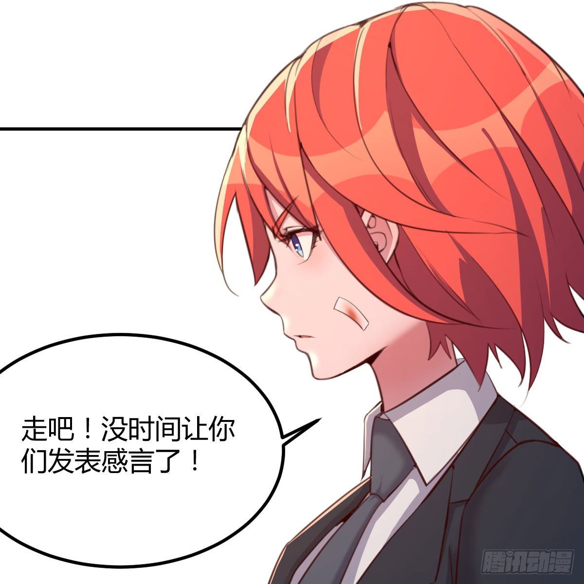 异魔结晶，安慰导师46