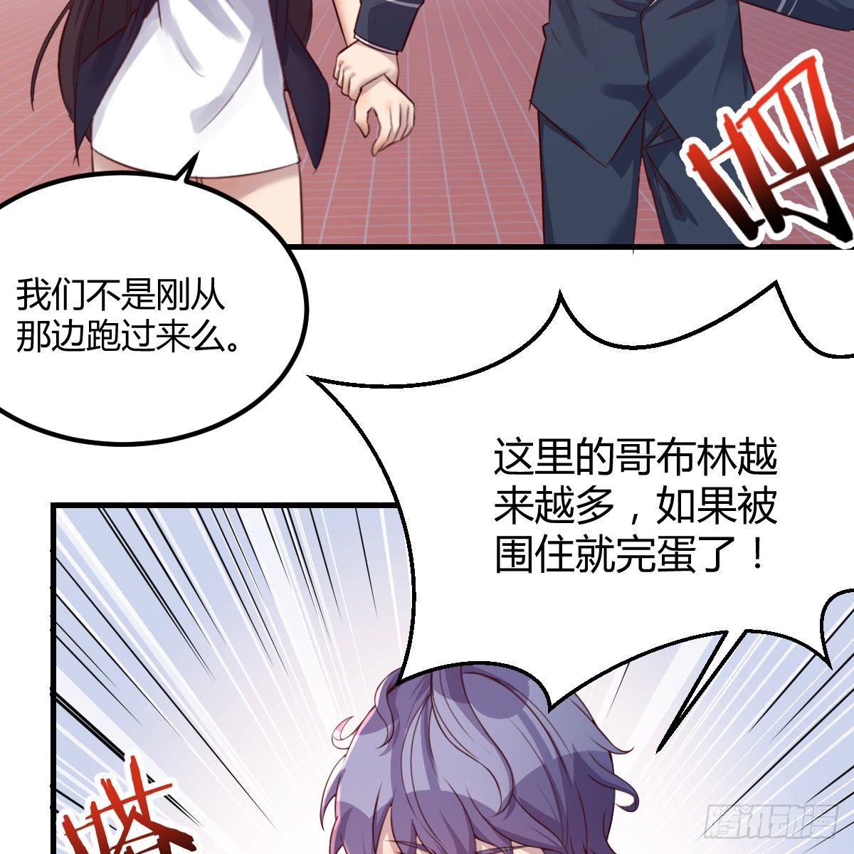 戏里戏外37