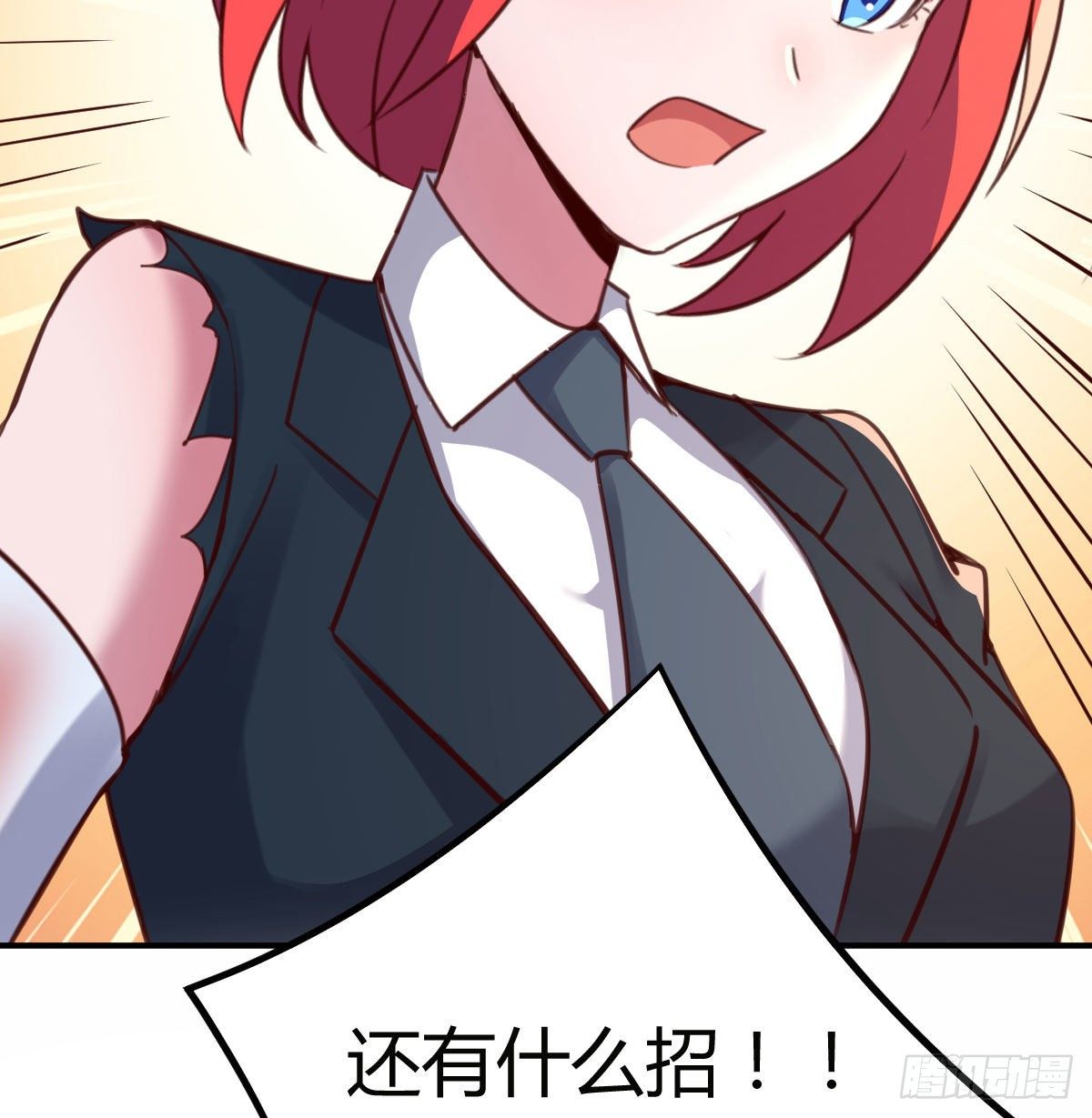 全方位克制78