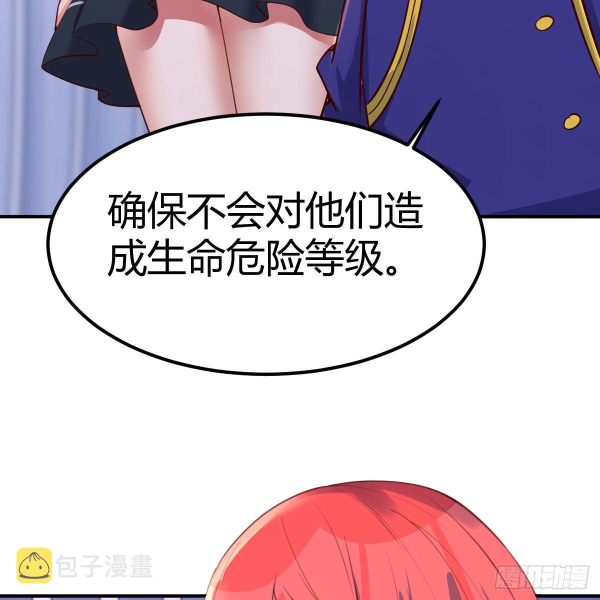 陷阱15