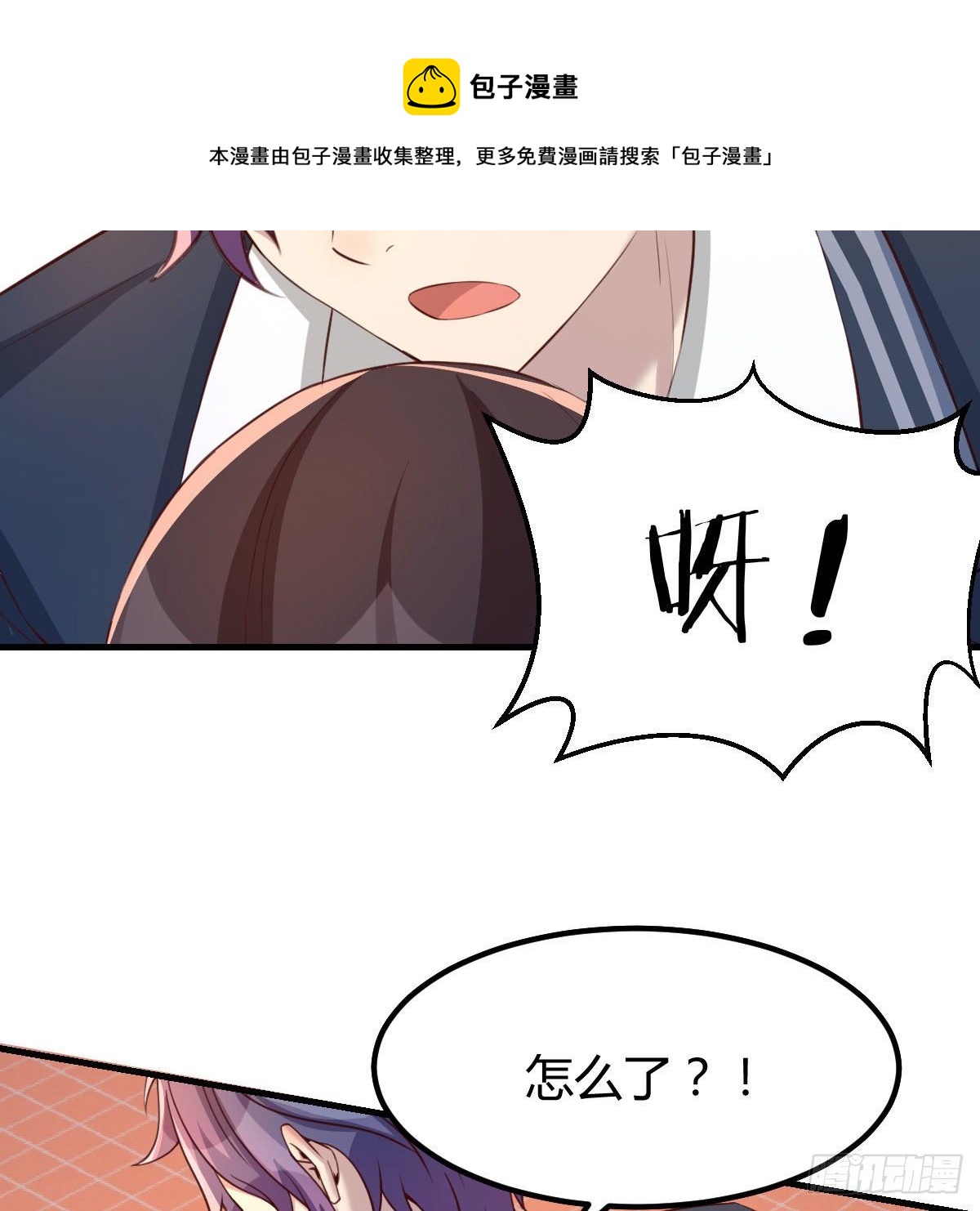 哥布林进化种40