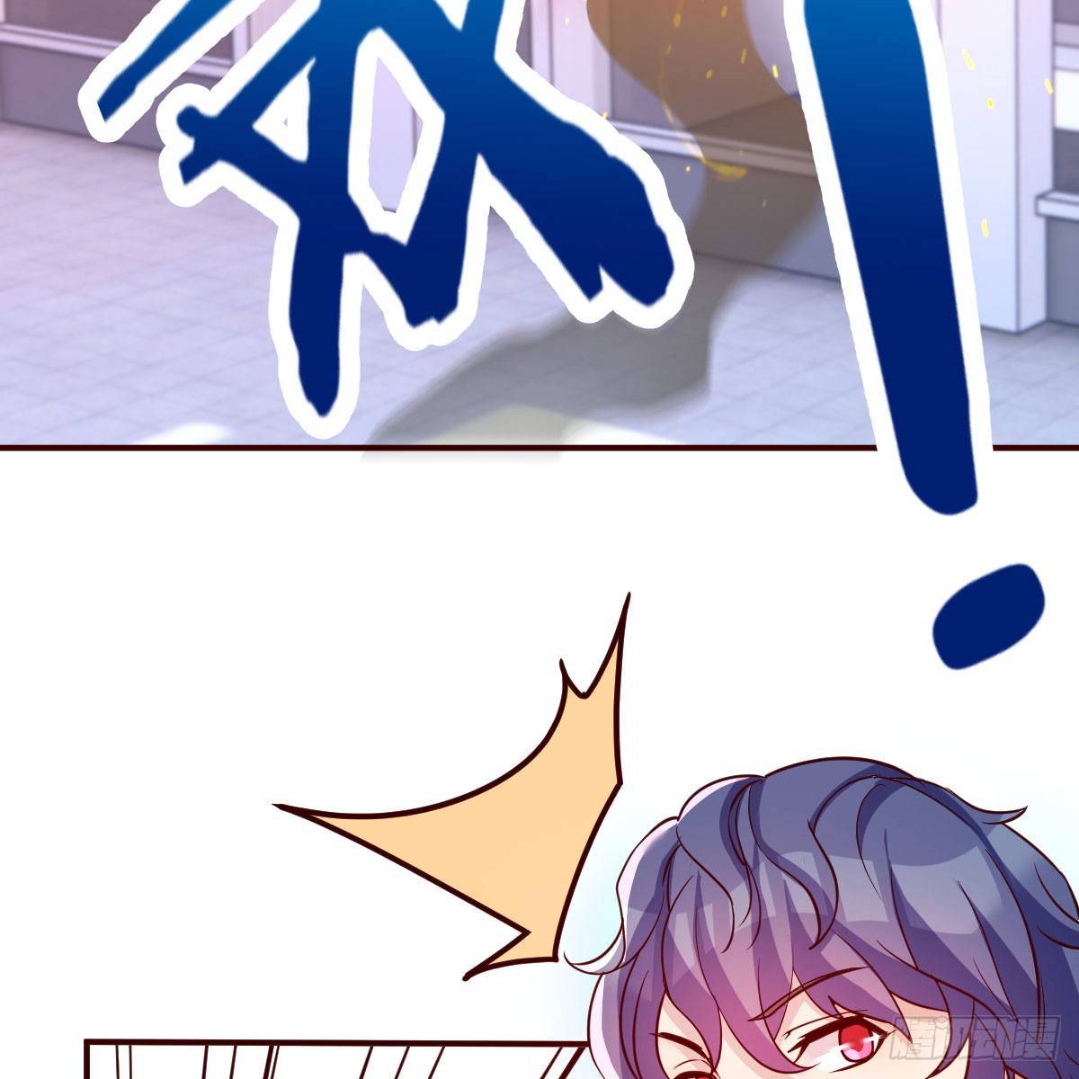 老师被撩到了7