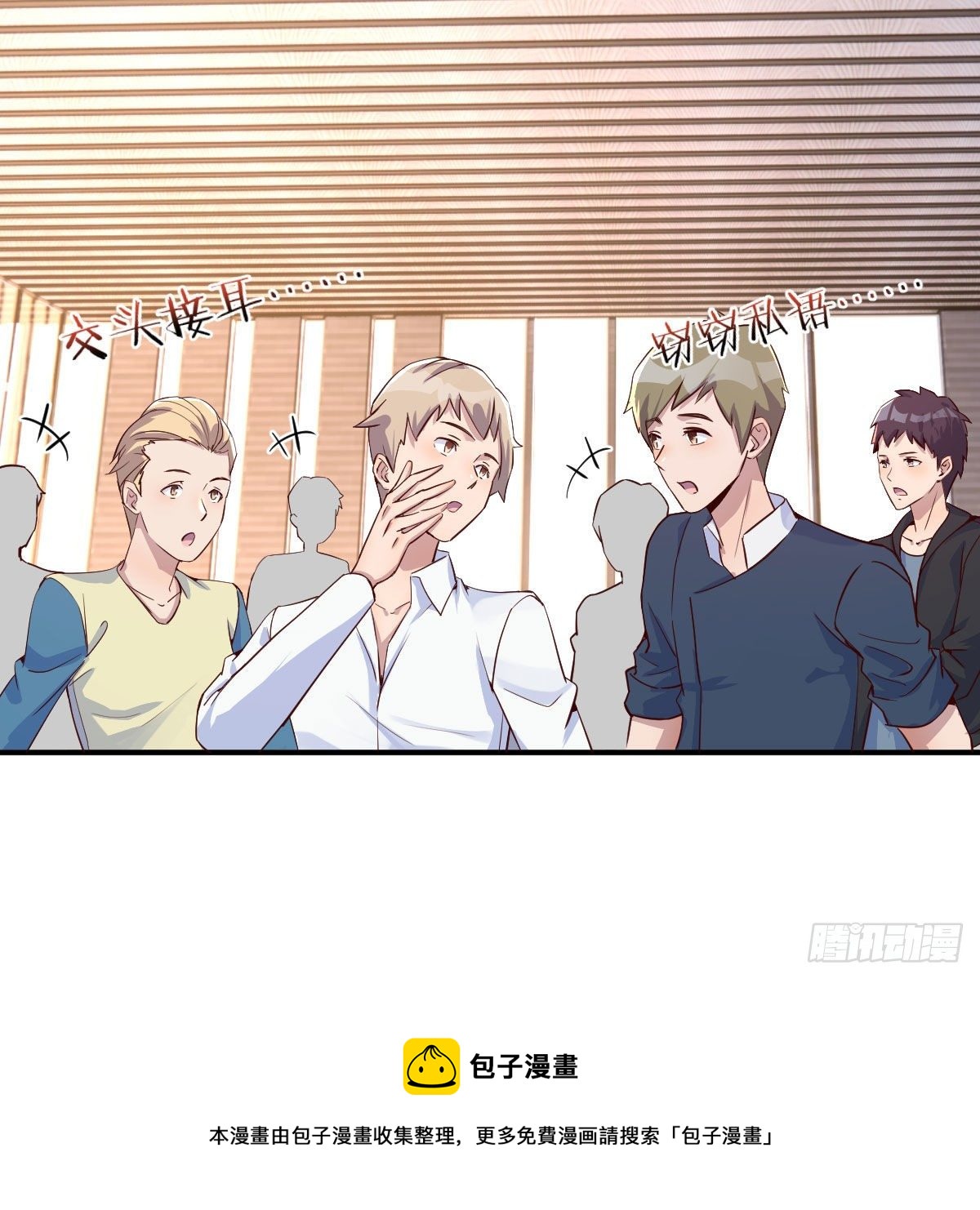 能力的激发44