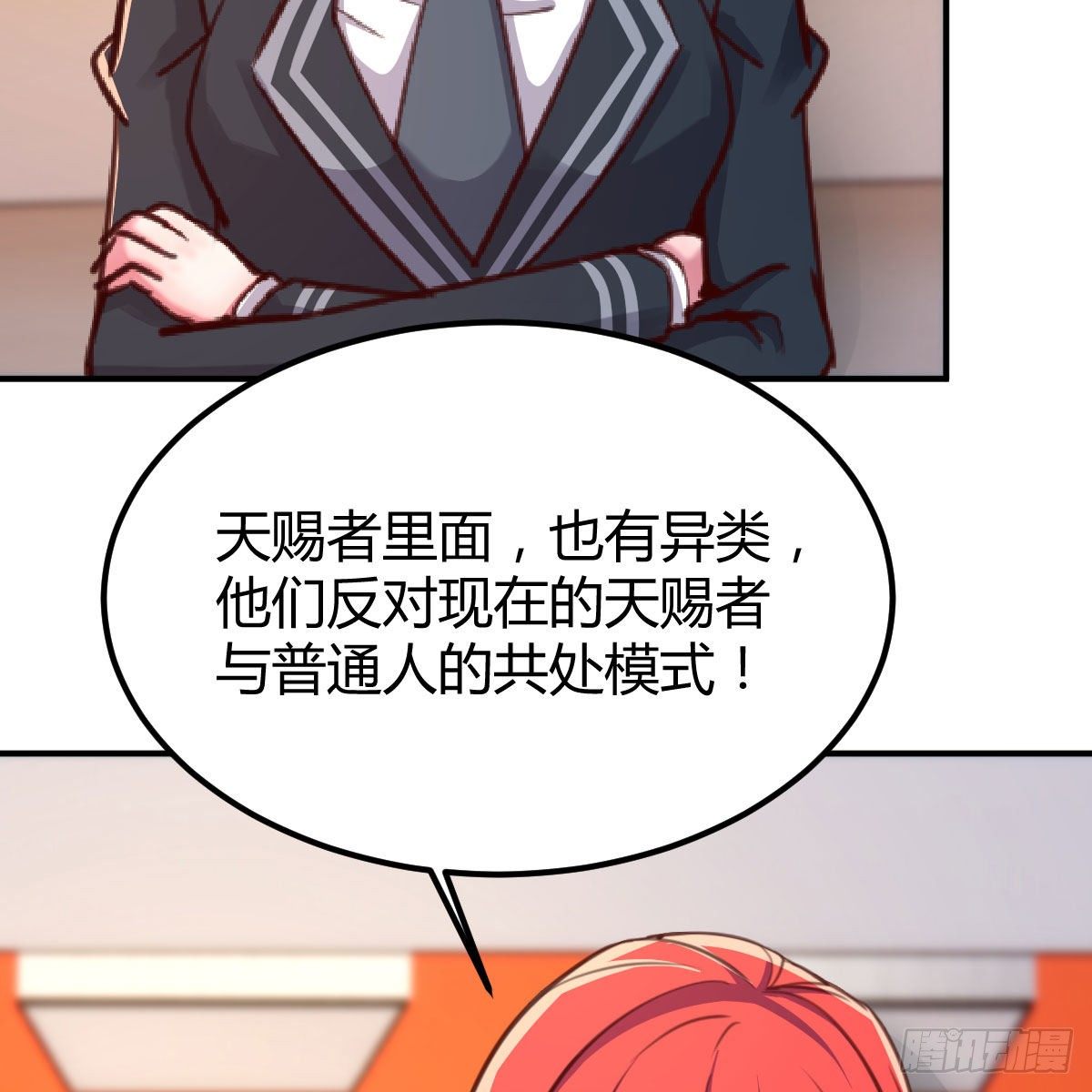 秘密64