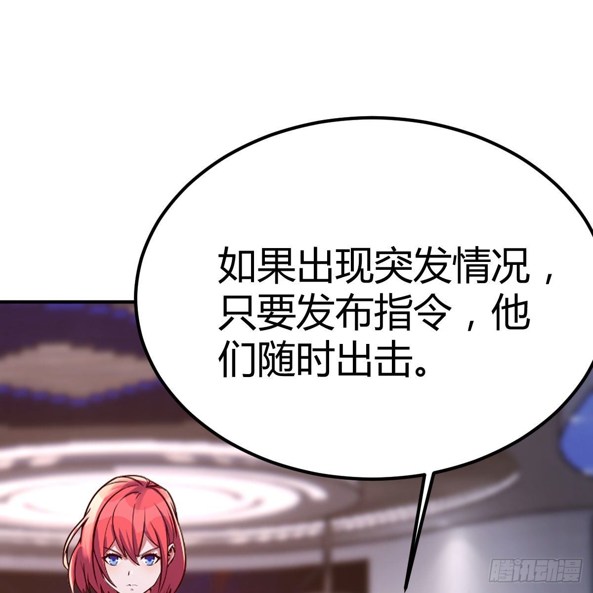 陷阱19