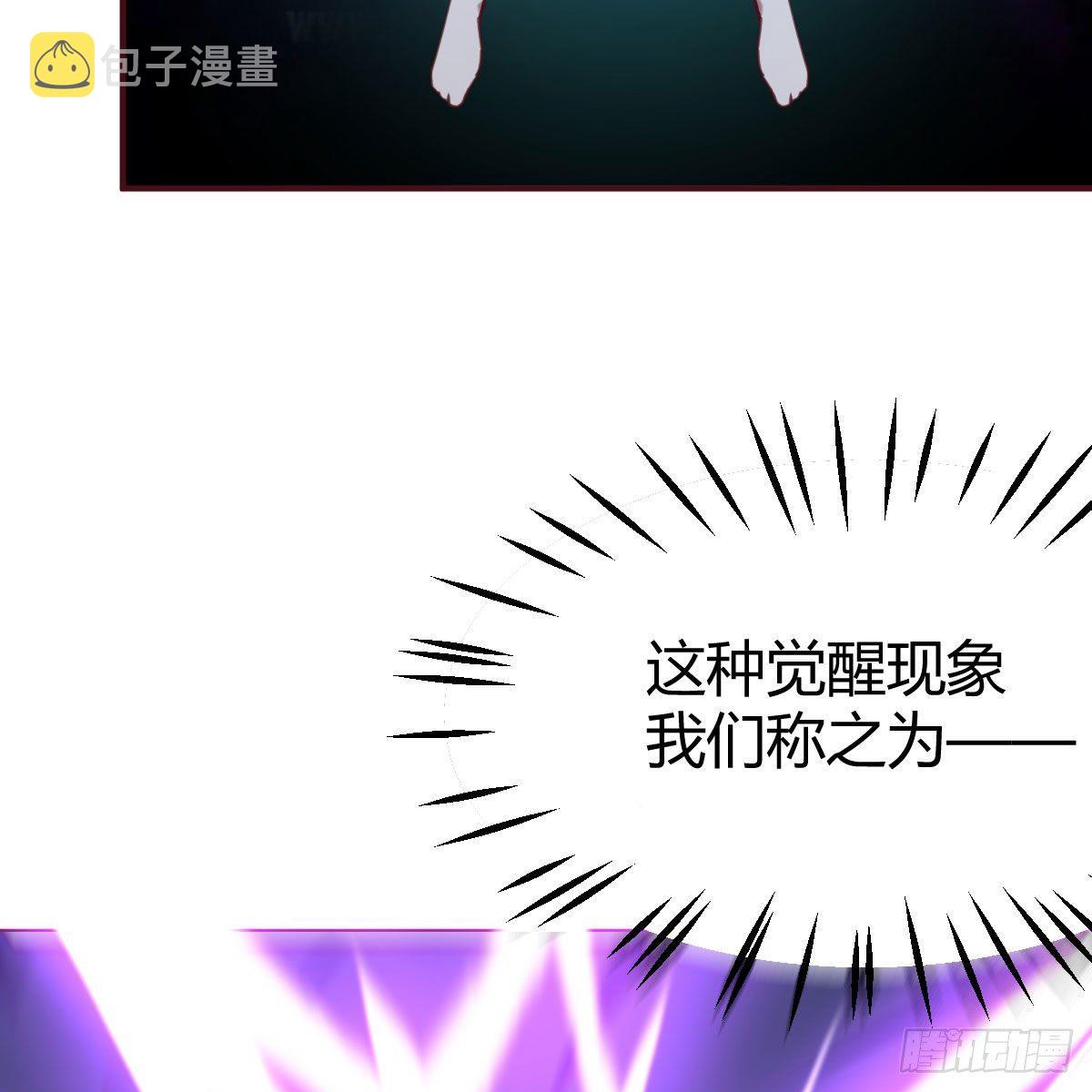 天赐之后我只想躺平53