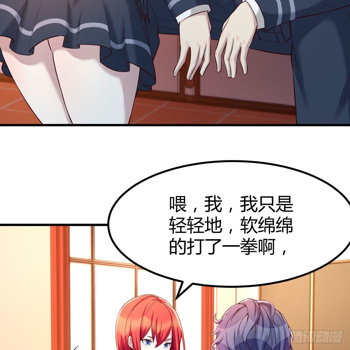升级奖励很丰厚39