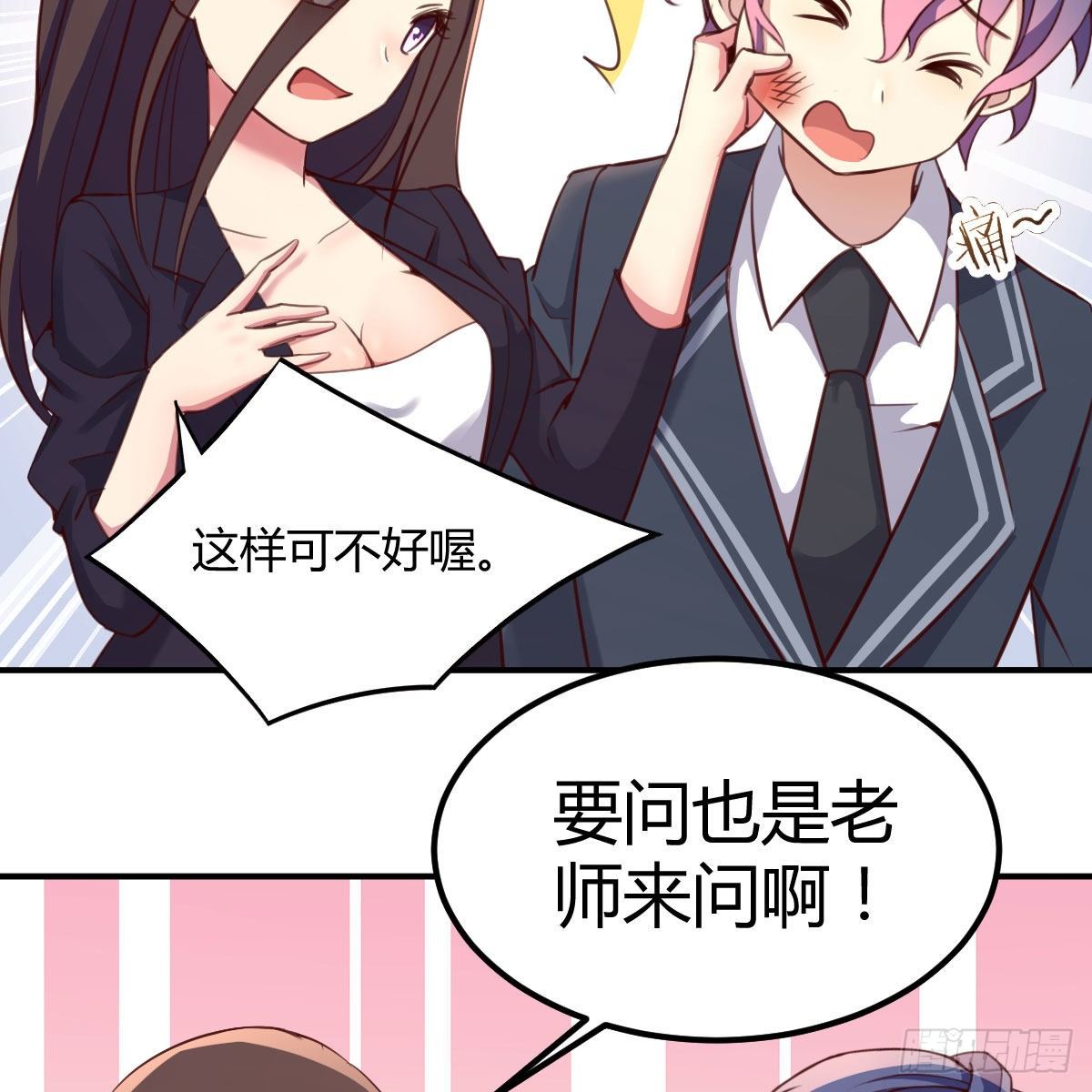 连更第二天47