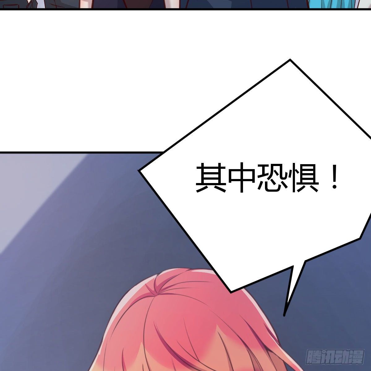能力的激发63