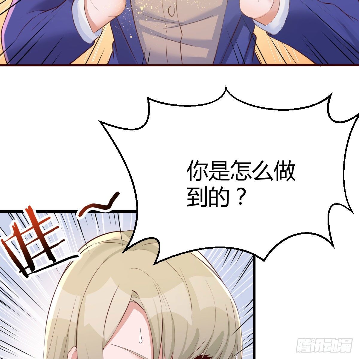 连更第三天62