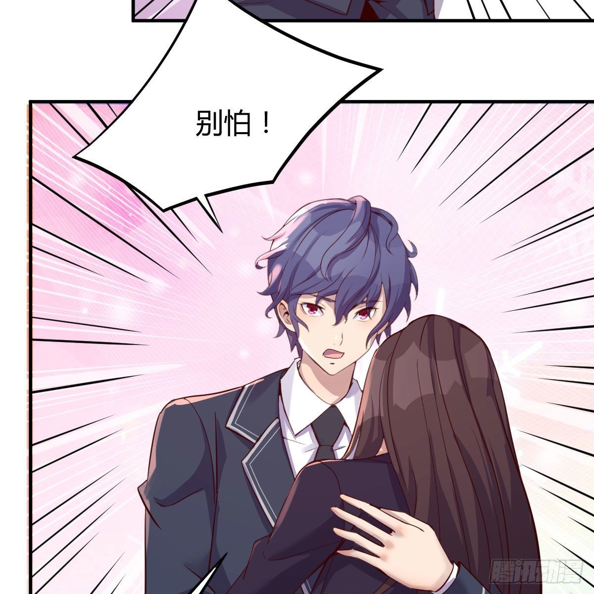 考核完毕61
