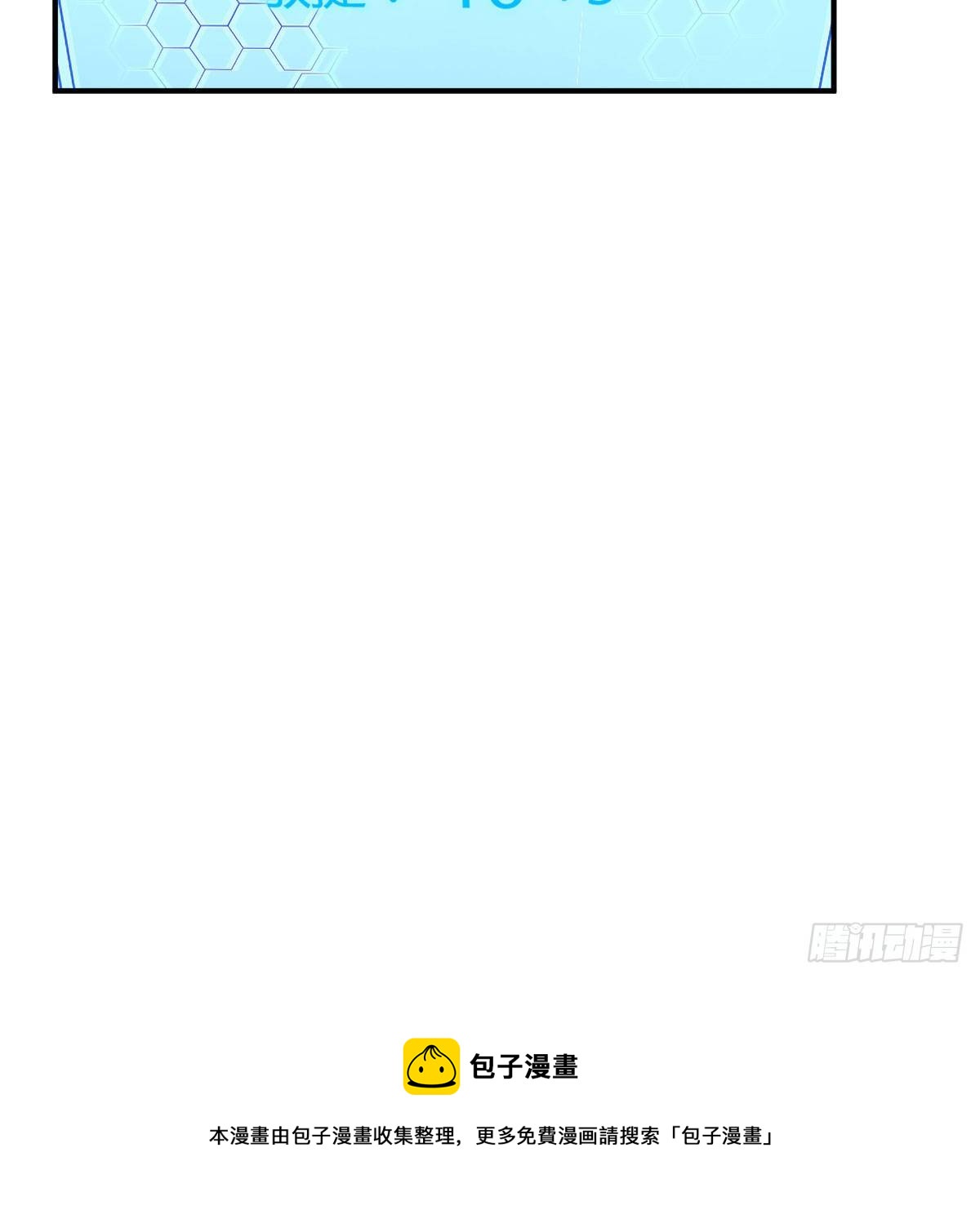 老师乖77