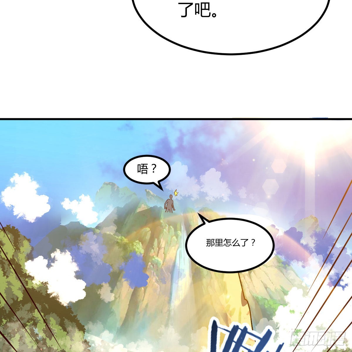 连更第五天！21