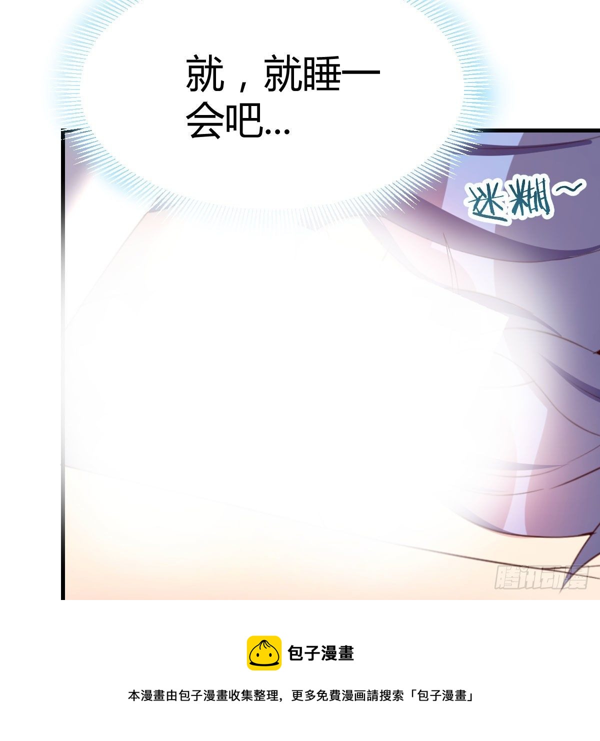照顾老师32