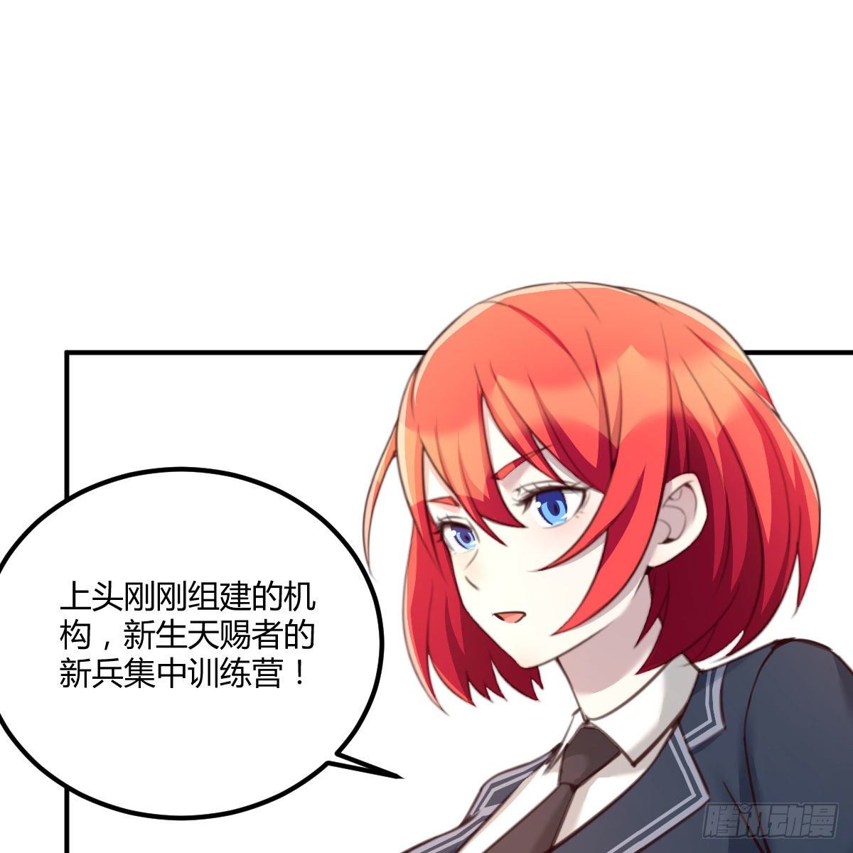 异魔结晶，安慰导师49