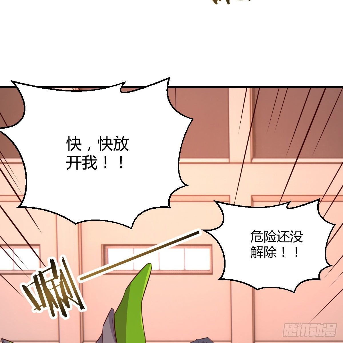 哥布林进化种54