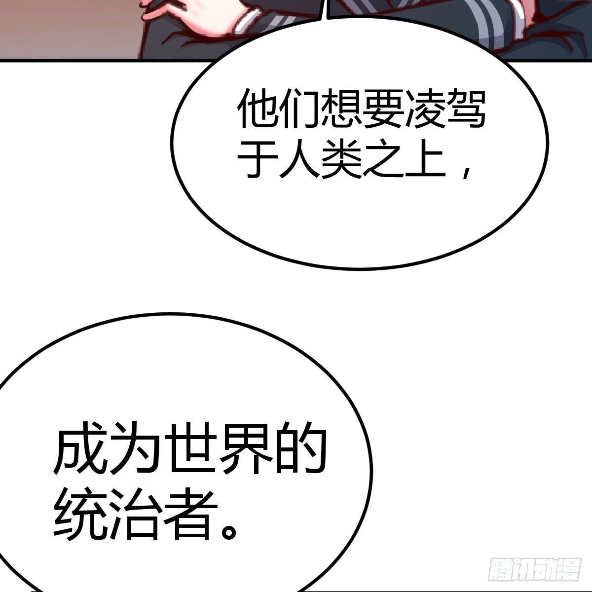 秘密66