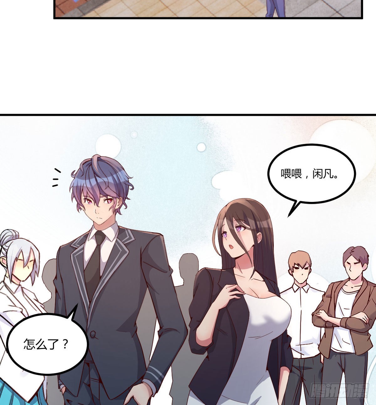 狼人杀49