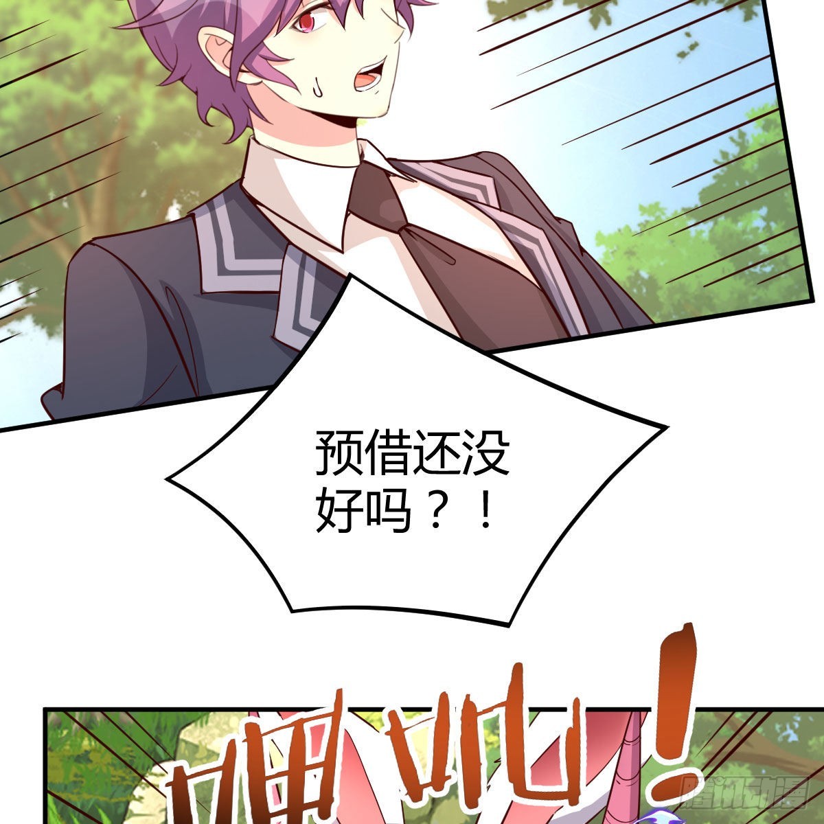 连更第七天！41